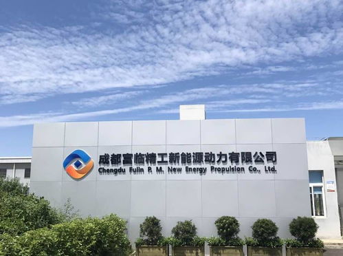 富臨精工與恒信融簽訂戰(zhàn)略合作協(xié)議 共同開發(fā)鹽湖鋰資源