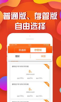 碧有信App安卓版7.0.8手機版 河?xùn)|軟件園技術(shù)轉(zhuǎn)讓的機遇與挑戰(zhàn)