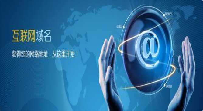 獲得網絡中的一席之地 從在西部數碼注冊域名開始