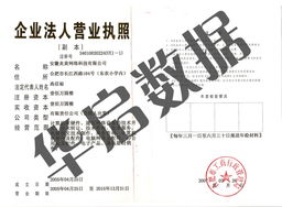 華啟數(shù)據(jù) 九載耕耘，專注企業(yè)一站式互聯(lián)網(wǎng)基礎(chǔ)服務(wù)